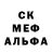 МЕТАДОН кристалл Plxnnt