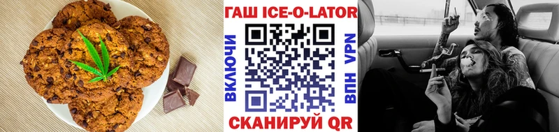 ОМГ ОМГ как войти  Липки  Печенье с ТГК конопля  купить  сайты 