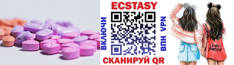 ЭКСТАЗИ DUBAI  omg ТОР  Липки 