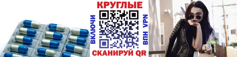 Ecstasy 250 мг Липки