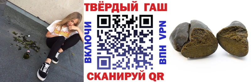 Гашиш 40% ТГК  Липки 
