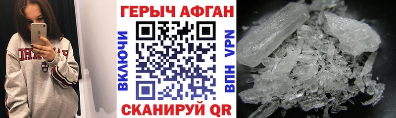 ГЕРОИН VHQ  где можно купить наркотик  Липки 