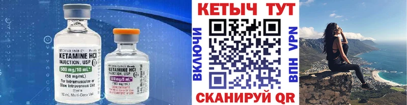 Кетамин ketamine  MEGA онион  Липки 
