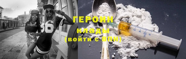 мет Волоколамск