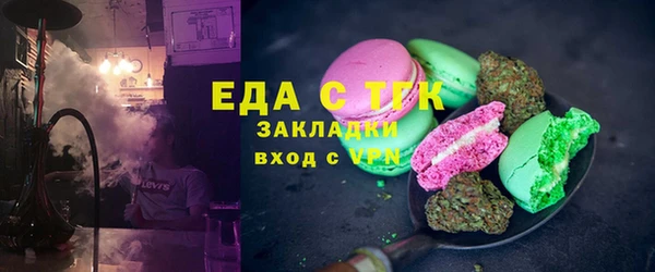 мет Волоколамск