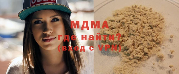 кокаин колумбия Володарск