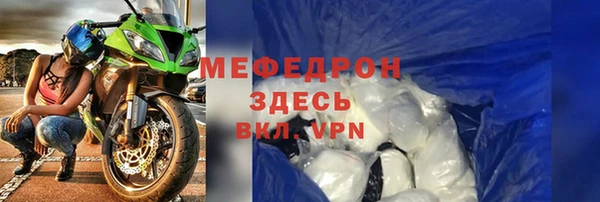 MDMA Волосово