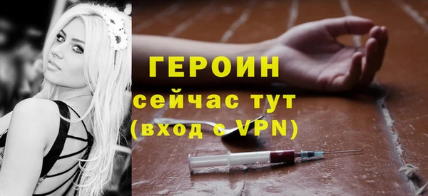 мет Волоколамск