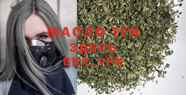 MDMA Волосово