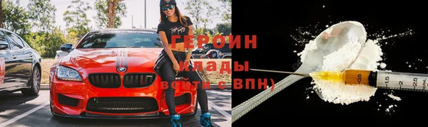 мет Волоколамск