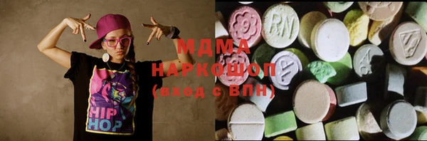 MDMA Волосово