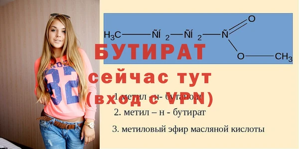 дживик Строитель