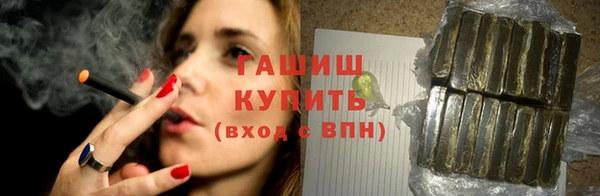 MDMA Волосово