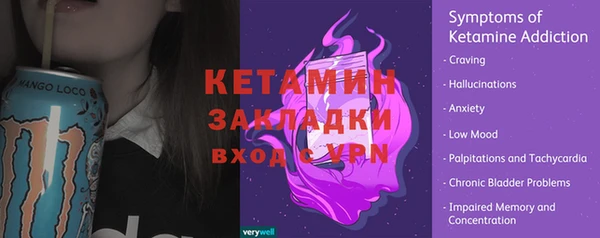 дживик Строитель