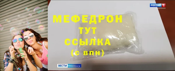 MDMA Волосово