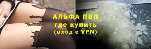 мет Волоколамск