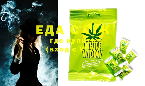 MDMA Волосово
