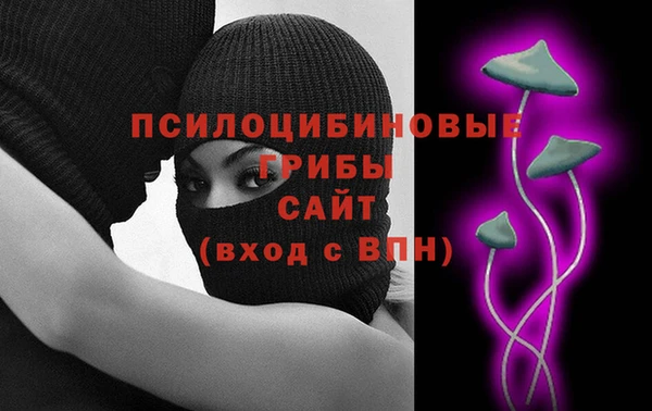 MDMA Волосово