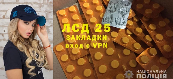 MDMA Волосово