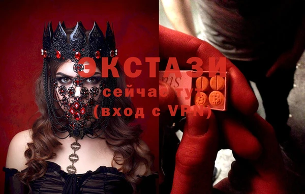 мет Волоколамск