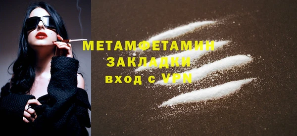 spice Струнино
