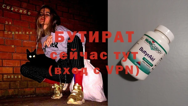 мет Волоколамск