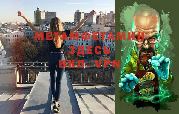 мет Волоколамск