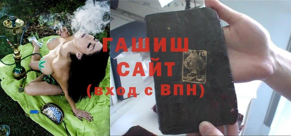 мет Волоколамск