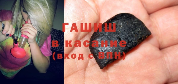 мет Волоколамск