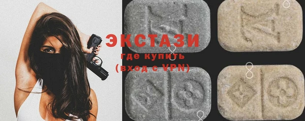 MDMA Волосово