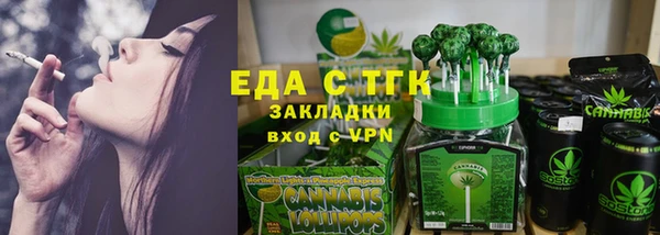 мет Волоколамск