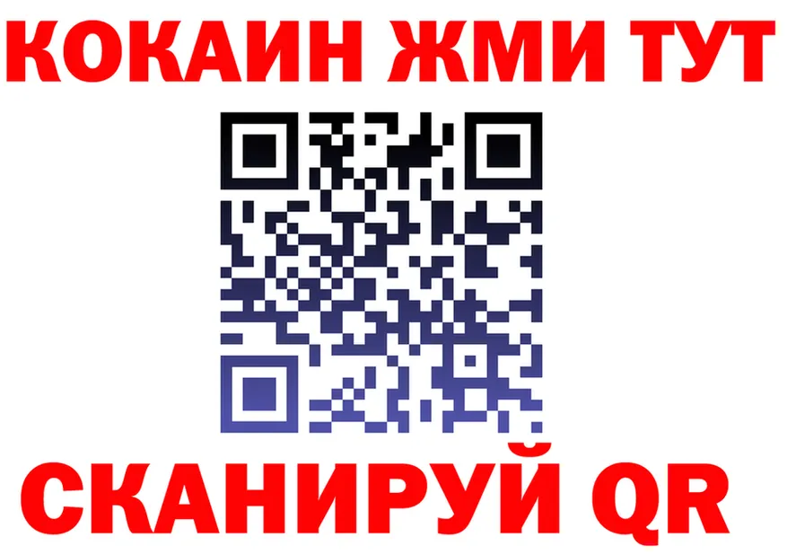 ГАШ VHQ ссылка площадка гидра Липки