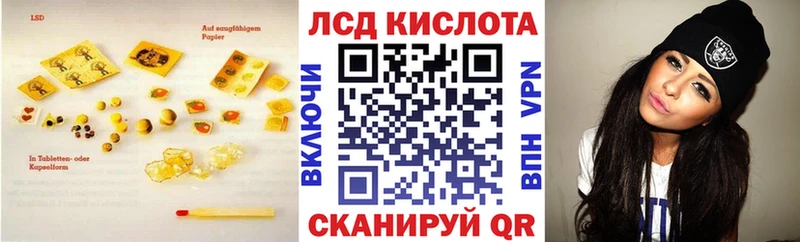 наркошоп  shop Telegram  LSD-25 экстази кислота  Липки 