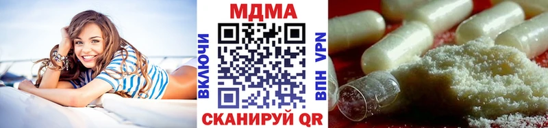 купить закладку  Липки  МДМА crystal 