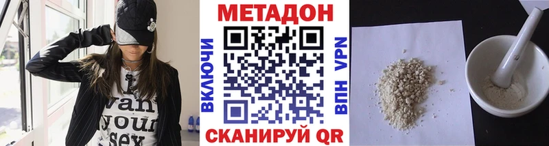 наркошоп  Липки  Метадон белоснежный 