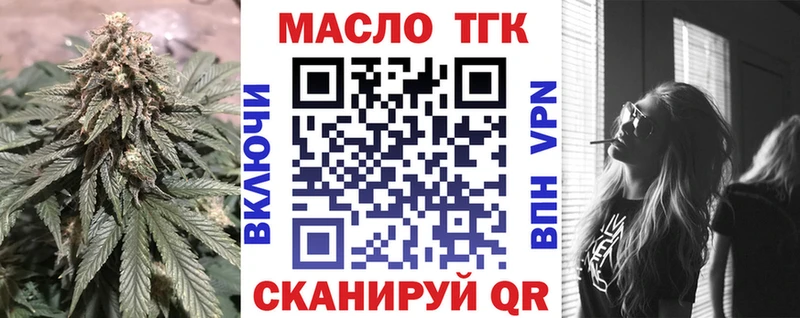 ТГК Wax  Липки 